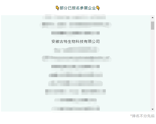 01整合優(yōu)勢之資，釋放產(chǎn)業(yè)潛能