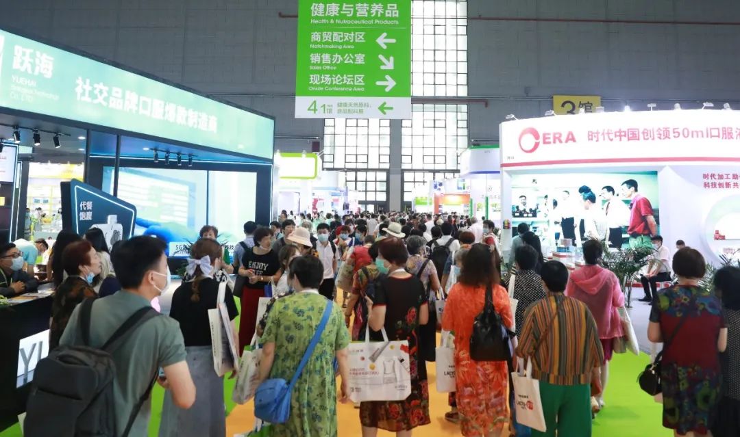 HNC健康營養(yǎng)展明日盛大開幕！展商名單、平面圖、會議論壇一鍵查詢