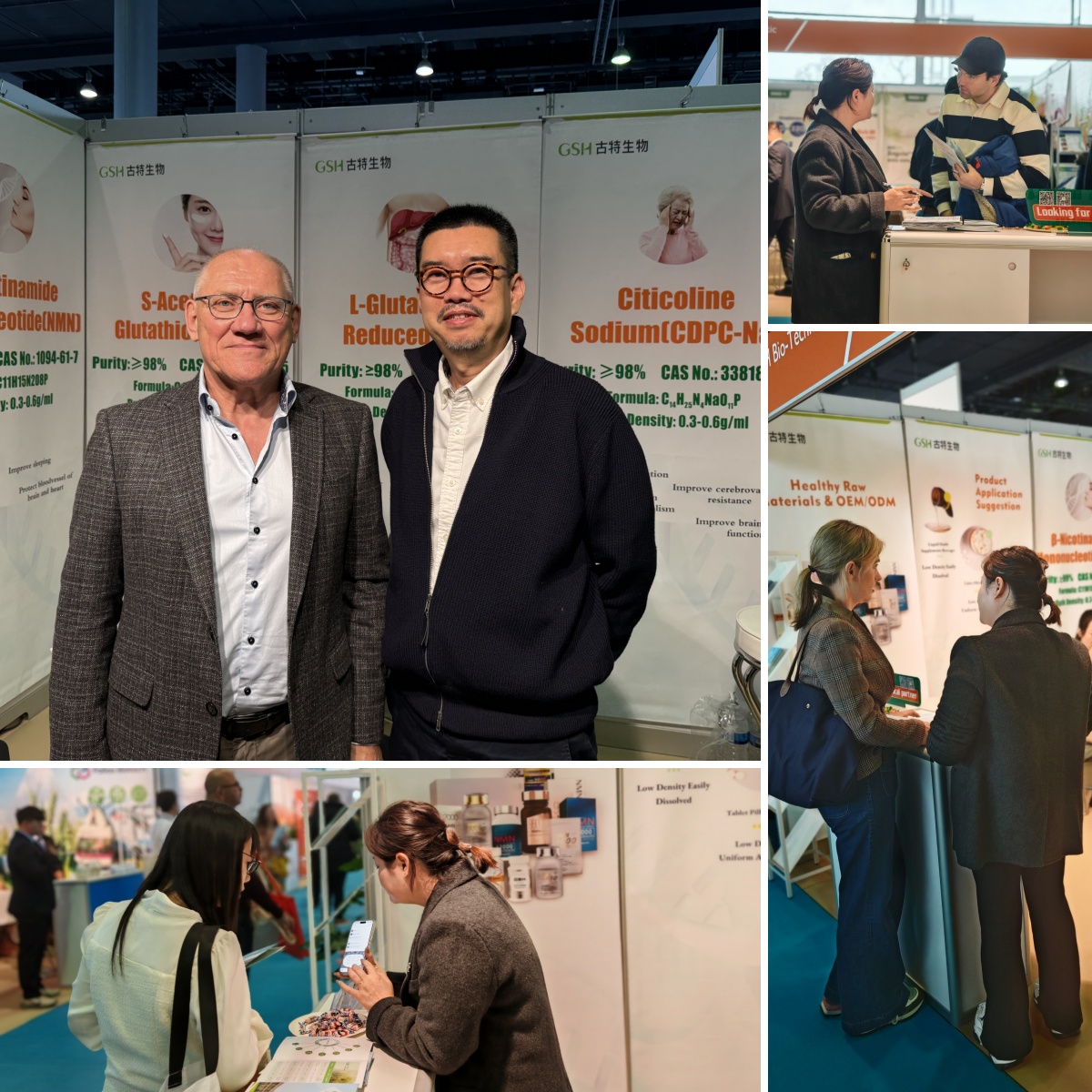 2024年古特生物歐洲食品配料展精彩回顧