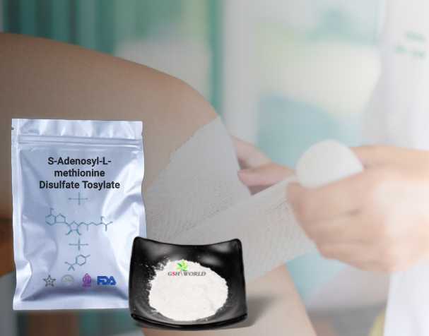 S-腺苷甲硫氨酸SAMe原料