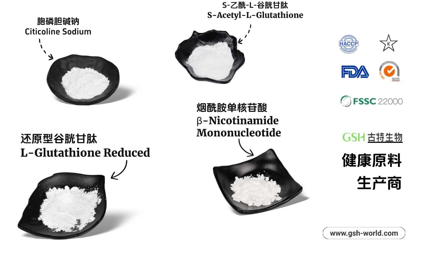 核心產(chǎn)品展示：高純度原料滿足多元需求