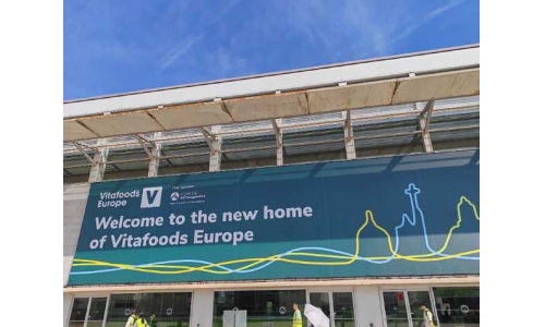 古特生物亮相 Vitafoods 展會(huì)