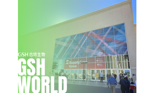 SSG展會(huì)圓滿結(jié)束，下一站FI EUROPE